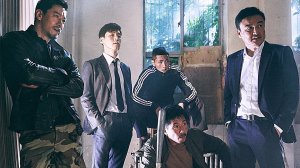 Плохие парни 2: Город зла, 9 серия