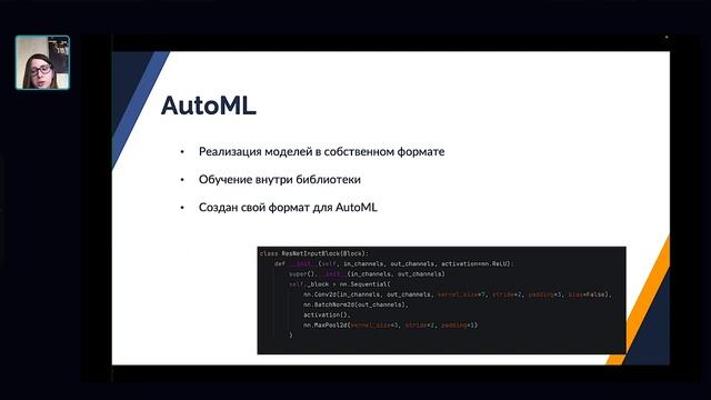 Мария Румянцева | Открытая библиотека CV для промышлен?