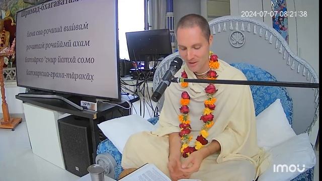 07.07.2024 утренний класс по Шримад Бхагаватам, 2.5.11 Санатана Гопал пр смотреть онлайн