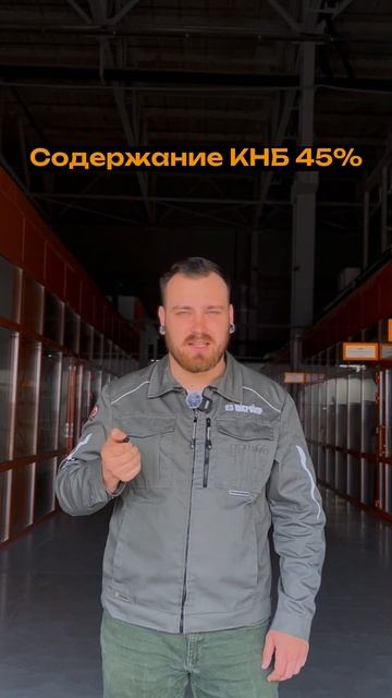 Почему этот сорт КНБ способен обрабатывать на такой в? смотреть онлайн