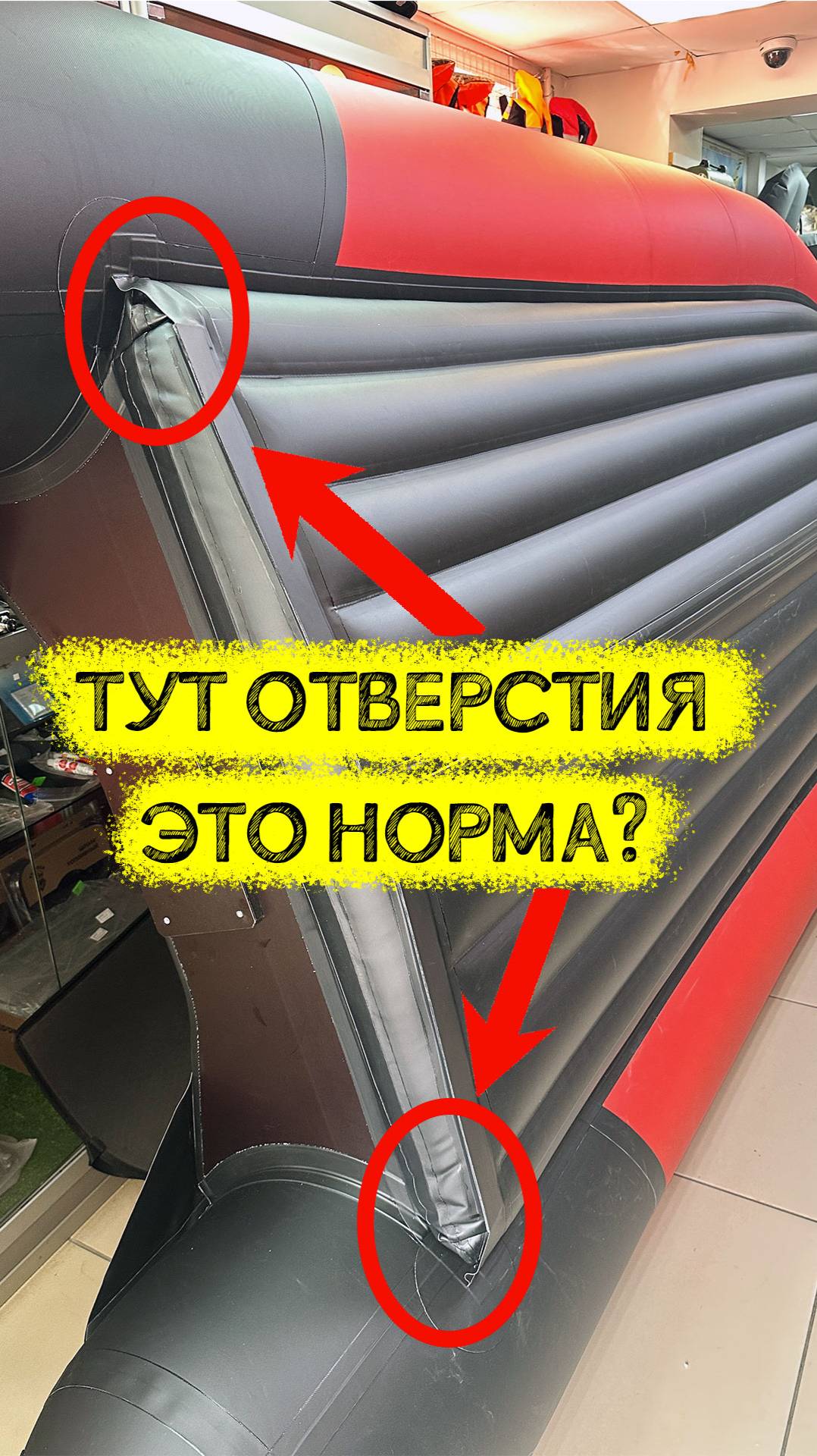 Что за дырки в транце встречаются у НДНД лодок? смотреть онлайн