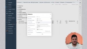 СБИС Розница: Массовые операции в каталоге — смена типа номенклатуры, структура и печать этикеток🏷️