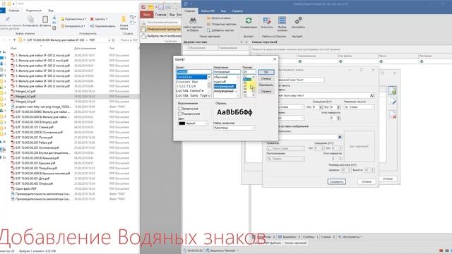 Drawing-Export. Работа с PDF. Пакетное сохранение чертежей в PDF