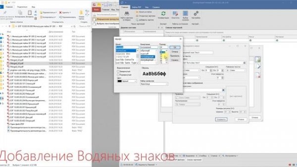 Drawing-Export. Работа с PDF. Пакетное сохранение чертежей в PDF