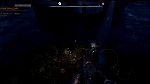 Тайники на лесничестве в S.T.A.L.K.E.R. 2 смотреть онлайн