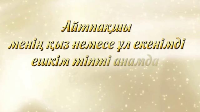 Озвучка Гендерпати детским голосом - мальчик или дево?