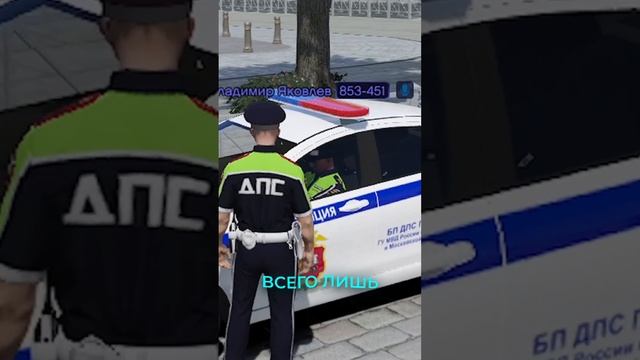 ДПС ШКОЛЬНИК ПРОЕХАЛ под КИРПИЧ (GTA 5 RMRP - Криминальная ? смотреть онлайн