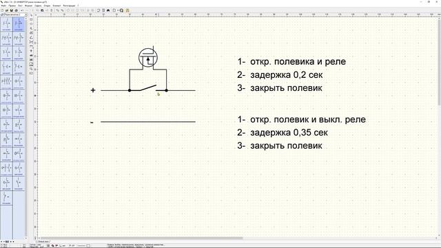ЧЕМ ОТКЛЮЧАТЬ СОЛНЕЧНЫЕ ПАНЕЛИ РЕЛЕ + ПОЛЕВИК ! смотреть онлайн
