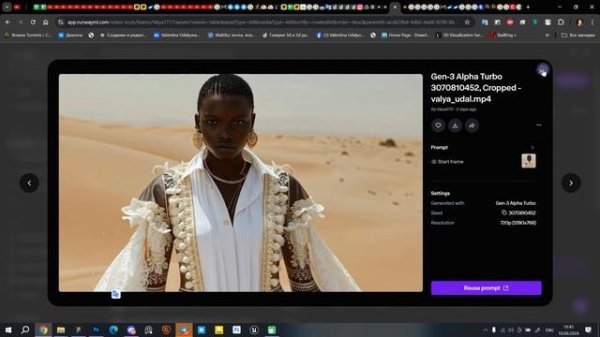Анимация изображений в Runway Gen-3 | Runway Gen-2 | Midjourney