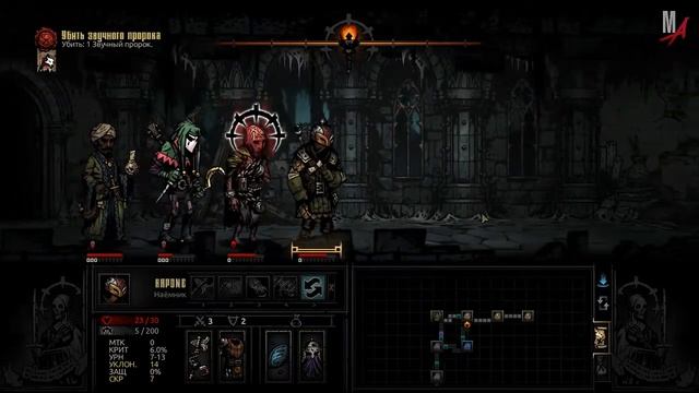 Darkest Dungeon #27 - ЗВУЧНЫЙ ПРОРОК. ЖЕСТОКО!!!