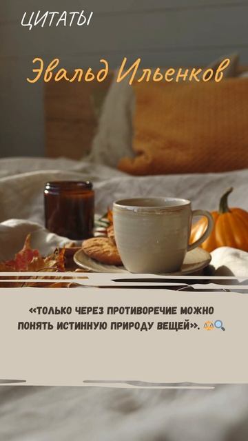 Цитаты 2.614 смотреть онлайн