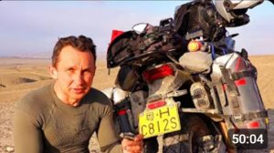 Мотопутешествие по Китаю, на Китайском мотоцикле VOGE DS52 .17ч