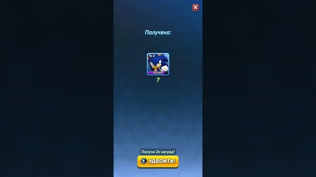 Играем в Sonic Forces Speed Battle. Часть 2 Путь к лучшему игроку. Рубрика : Gameplay. смотреть онлайн