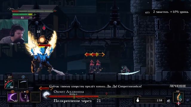 Прохождение Death's Gambit►Часть 2: Два босса и надирание задницы смотреть онлайн