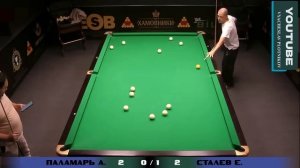 Коммерция, Паламарь - Сталев. Бильярд - 2024, (моск. пирами