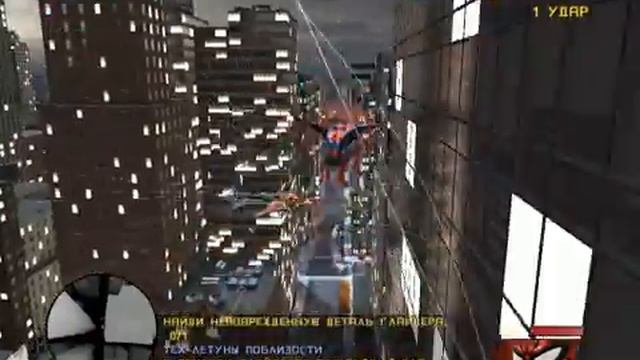 Прохождение Spider-Man Web of Shadows-часть 11. Как тудно!