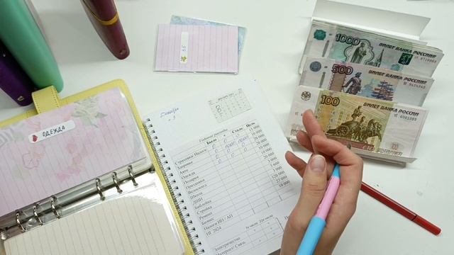 #18 Распределение денег по конвертам. Декабрь, чек 3, сум