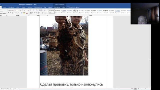 Валерий Железов: как заложить сад своими руками и зара смотреть онлайн