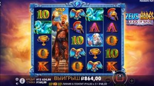 СЛОТ ZEUS VS HADES GODS OF WAR