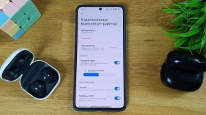 Как подключить две пары наушников к телефону Android?