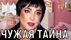 20 лет скрывали. Особенная дочь Лолиты Милявской оказалась не родной