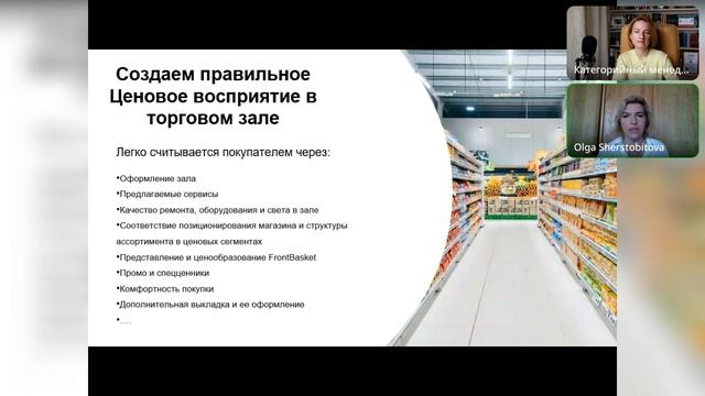 Стратегия ценообразования: мифы и заблуждения