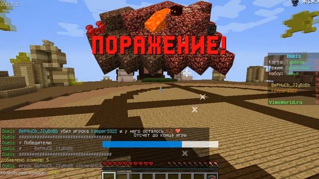 маенкрафт маньяк (ШИЗА) смотреть онлайн