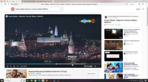 конец эфира солнце начало эфира дисней