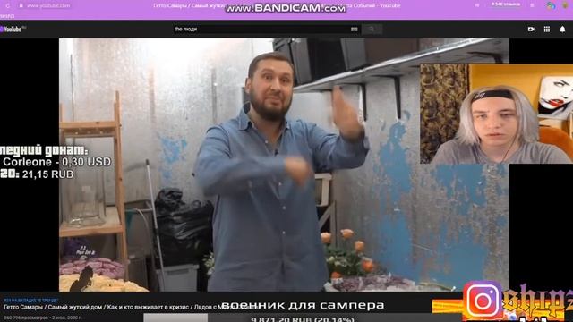 Шипзи смотрит умною херню. смотреть онлайн