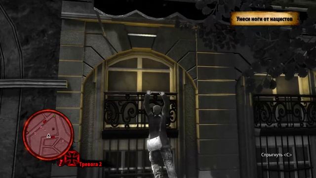 The Saboteur часть 3 "Расхлябанность" смотреть онлайн