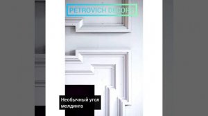 Гипсовая лепнина в интерьере