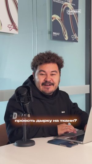 МОЛЬ ЕСТ ВЕЩИ? |Разбор теории #мифыиздетства