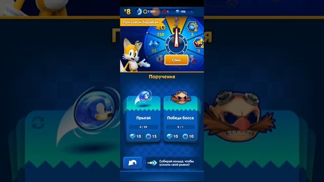 Видео новые  игры Sonic Dash
