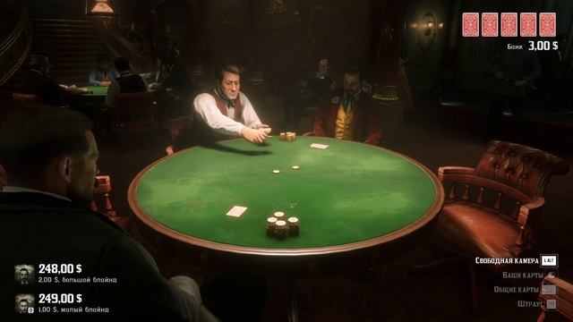 БУДЕМ ГРАБИТЬ КОРАБЛЬ(ПО УМНОМУ)►Red Dead Redemption 2►#26