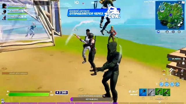 Играем с вами в Fortnite|| Апаем арену|| #Fortnite #Stream #NeoSkuads смотреть онлайн