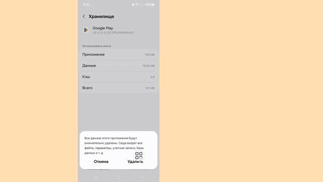 Delta Executor | Как установить последнюю версию Delta Executor Roblox смотреть онлайн