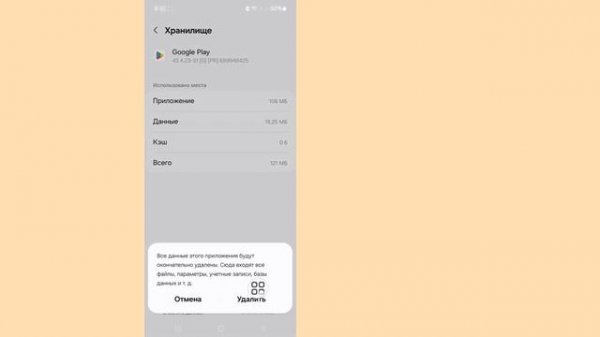 Delta Executor | Как установить последнюю версию Delta Executor Roblox