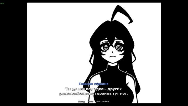 Рефлексируй? [REFLEXIA Prototype ver.] смотреть онлайн