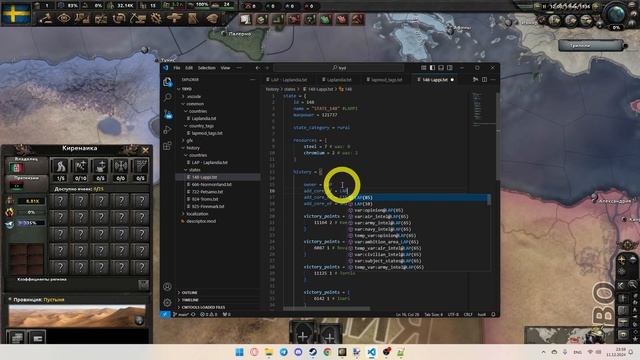 Hearts of Iron 4 - моддинг. Часть 2 - Создание страны