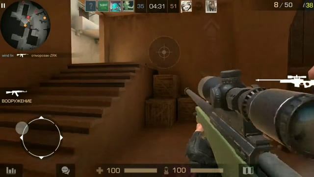 Standoff 2 #4. Тащууу на Авепе как бог) Шутка смотреть онлайн