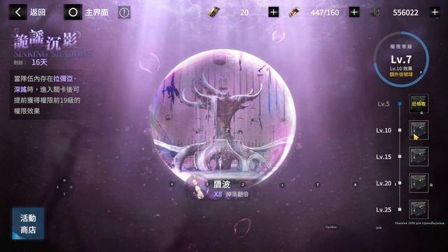 Милая Ламия, ПРИВЕТСТВУЮ!! | Lamia | Punishing: Gray Raven