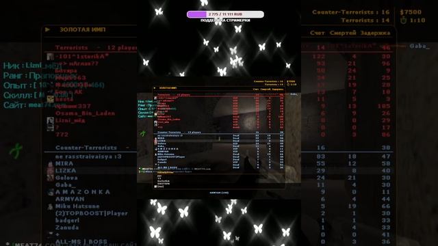 #shorts ИГРАЕМ В КС 1.6 НА ПАБЛИКЕ смотреть онлайн