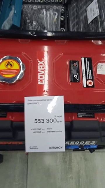 Электрогенератор — устройство, которое из механическ смотреть онлайн