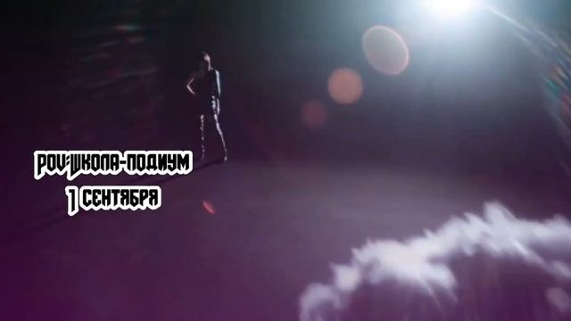 Pov:Школа подиум 1 сентября. #blackpink #kpop #lisa #jennie #jisoo #rose #jungko смотреть онлайн