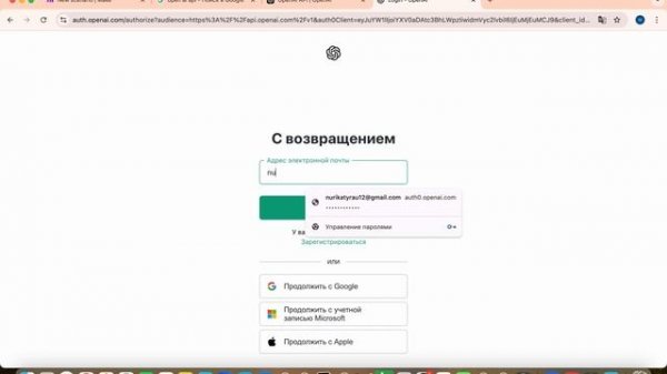 Как зарегистрироваться в CHAT GPT (Open ai) И закинуть деньги
