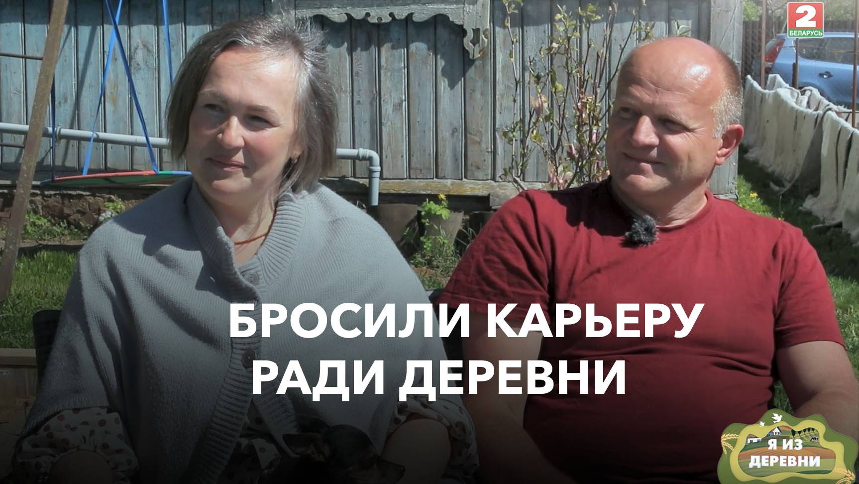 Бросить город ради 300 виноградных кустов: риск или счастье? Их ответ шокирует! Я из деревни смотреть онлайн