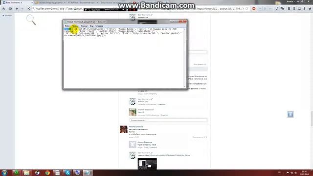 Как писать от лица знаменитости смотреть онлайн