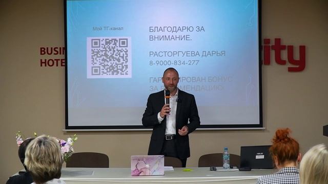 Семинар май 2025 "Банкротво" смотреть онлайн