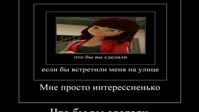 Что бы вы сделали если бы встретили меня на улице🤔🤣 смотреть онлайн