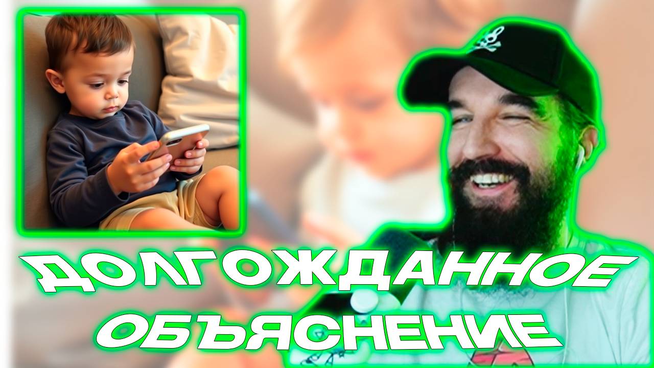 ВЫЧИСЛИЛ КОРМ / TikTok смотреть онлайн